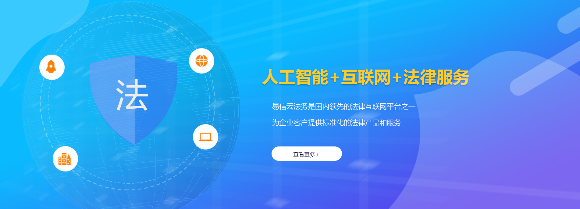 江川律师在线咨询