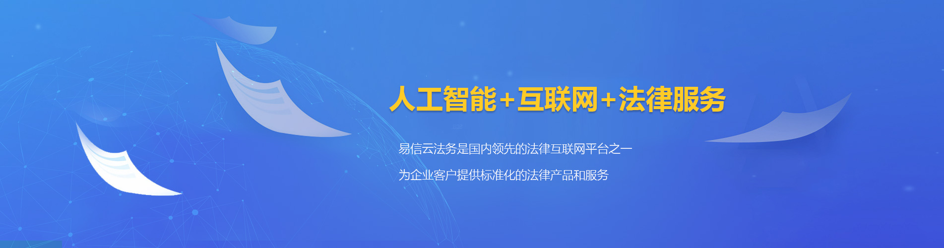 江川律师在线咨询